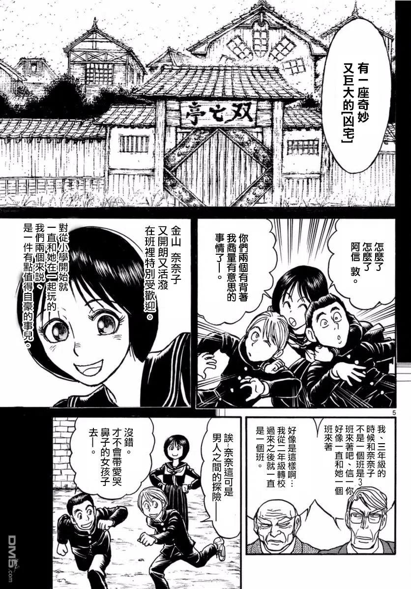 18 第18回 肖像画4