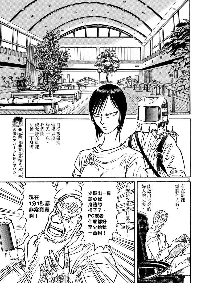 97 第97回 通知2