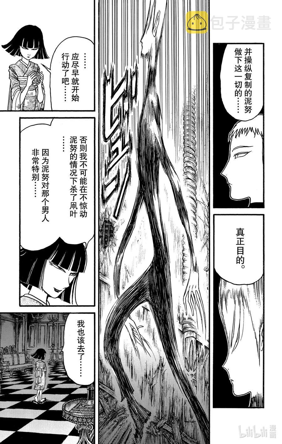 186 蝶4
