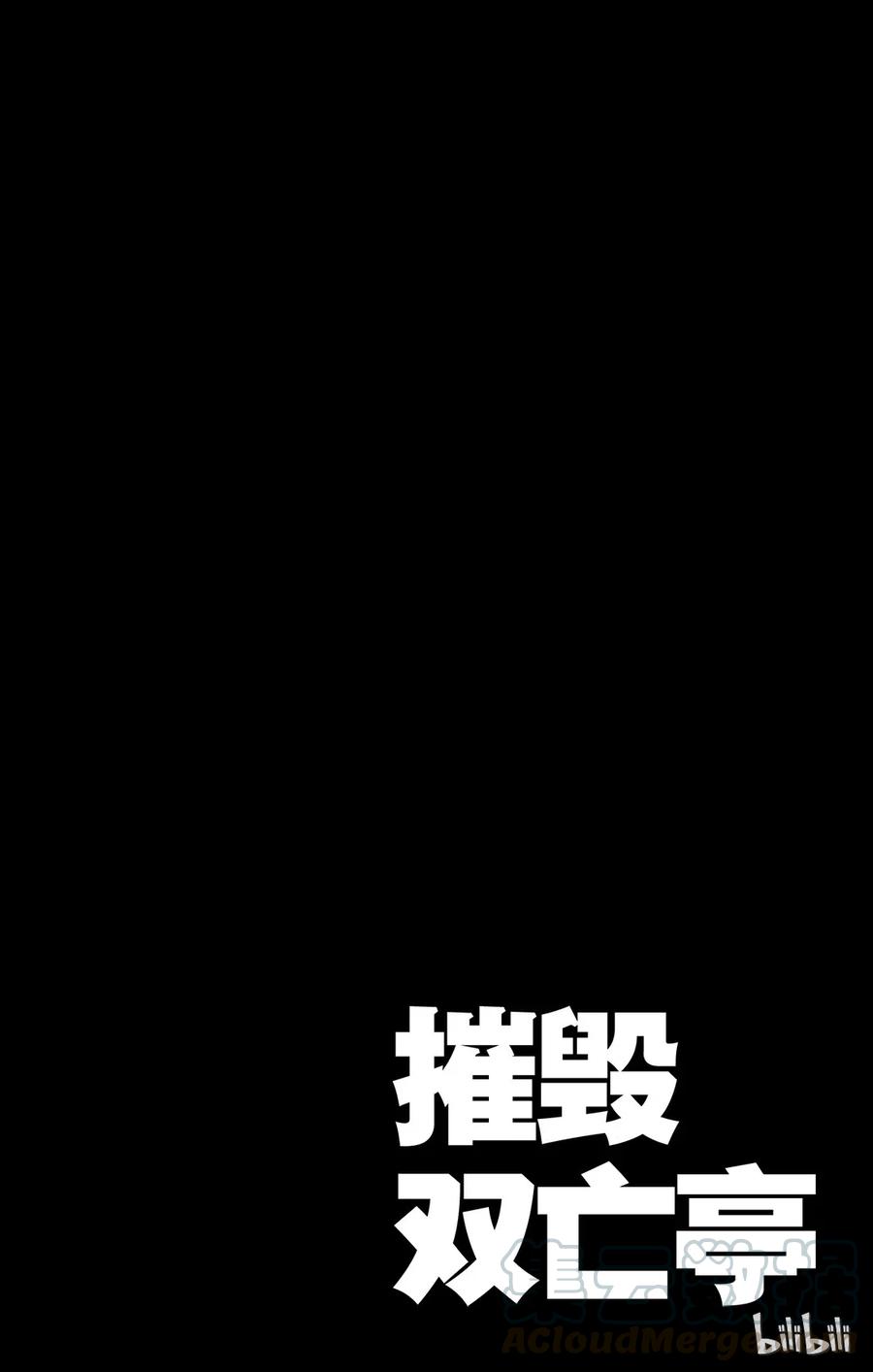 121 第121回 迷路的孩子们3