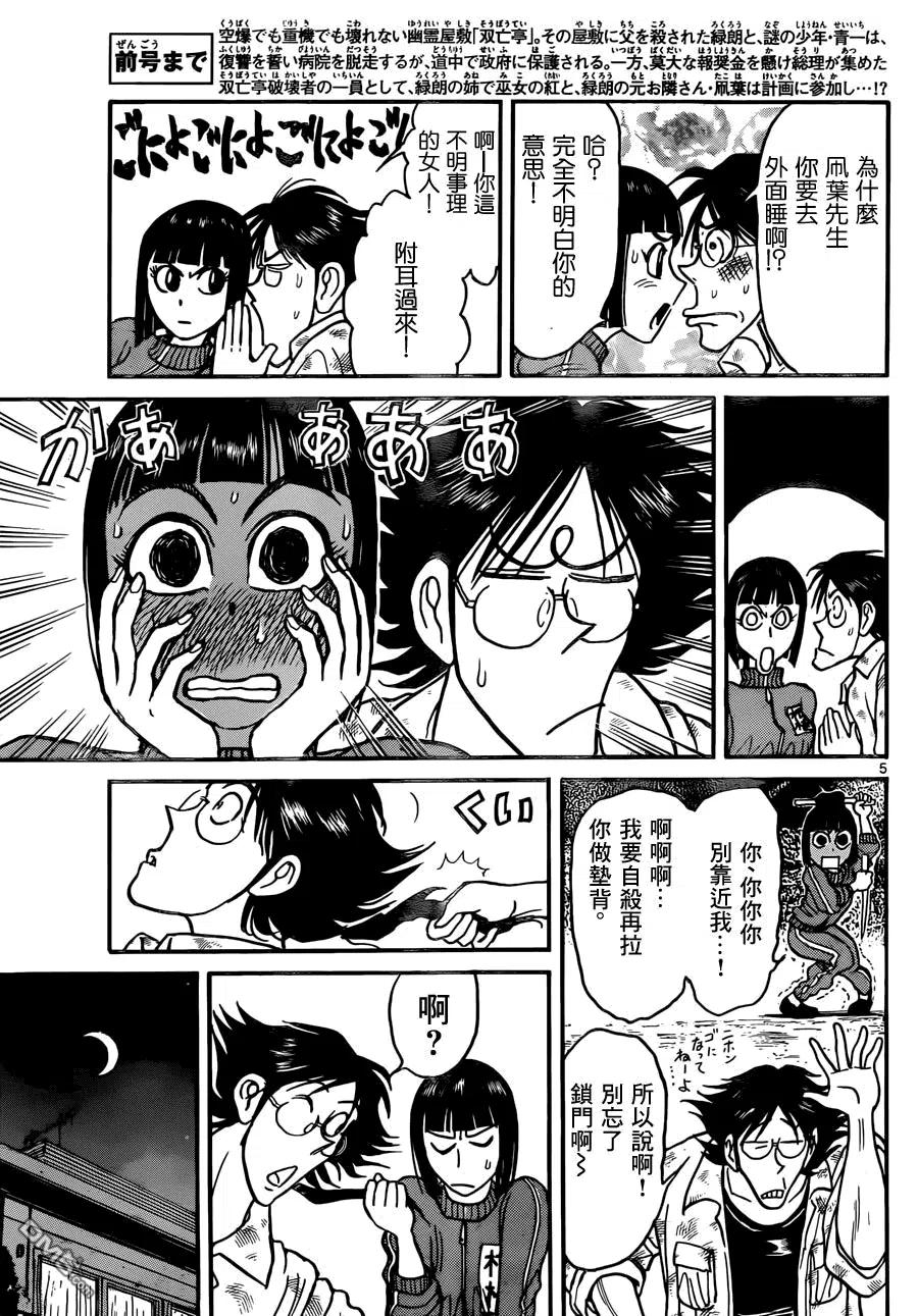 13 第13回 第一步4