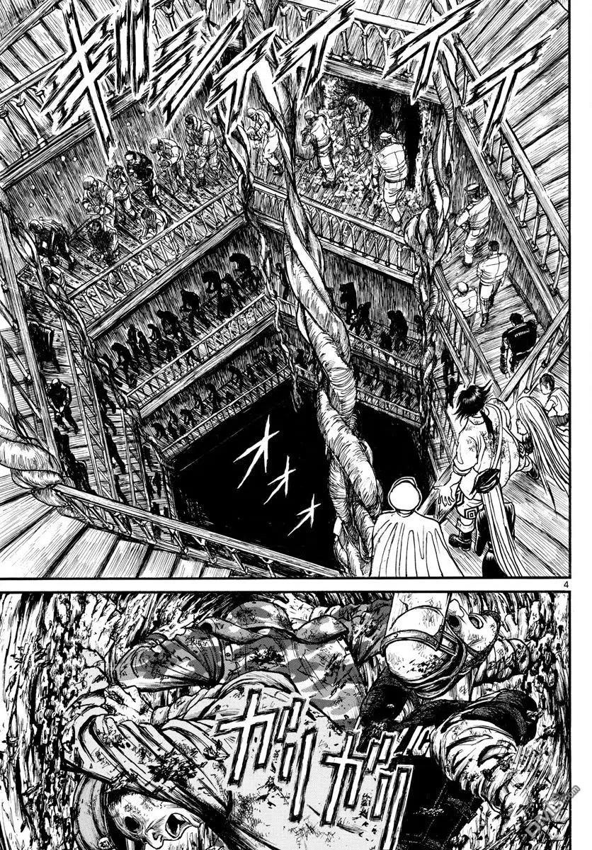 100 第100回 人手不够2