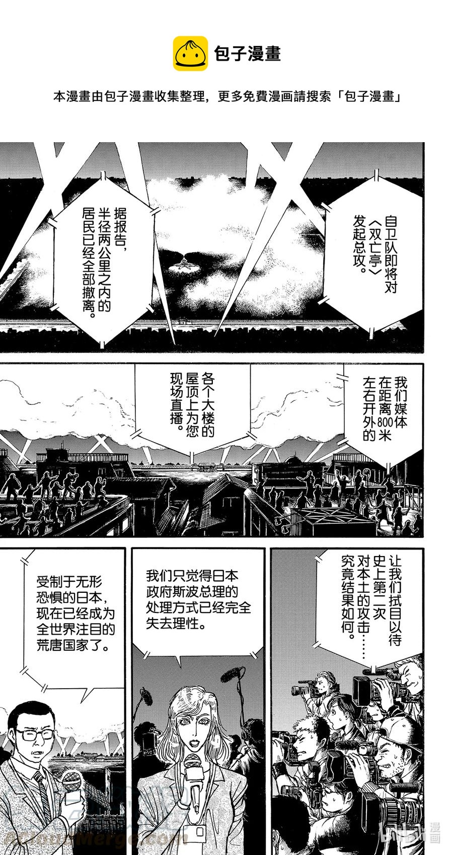 223 总攻0