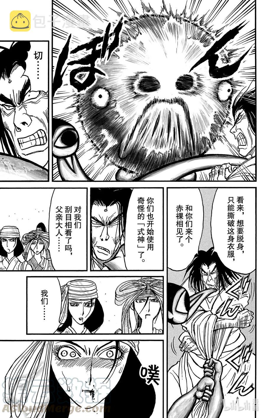 213 找到心脏4