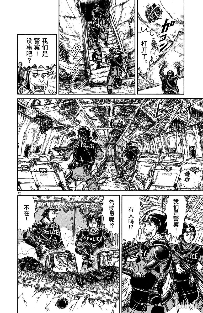1 第1回 未能摧毁的房子4