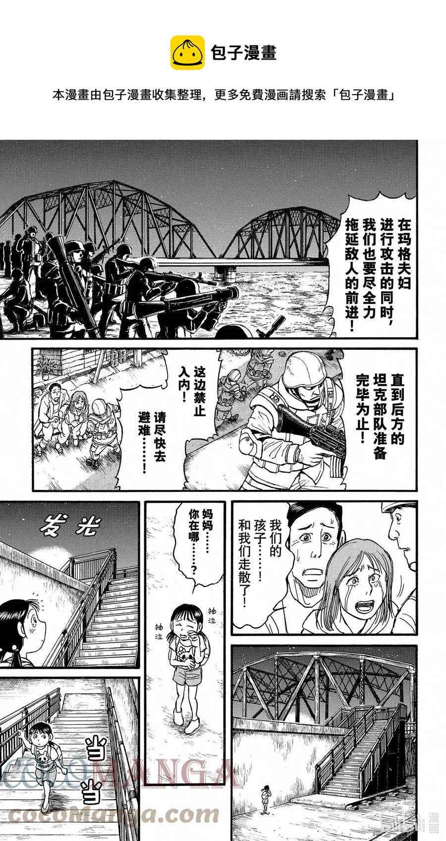 240 燃烧的河川0