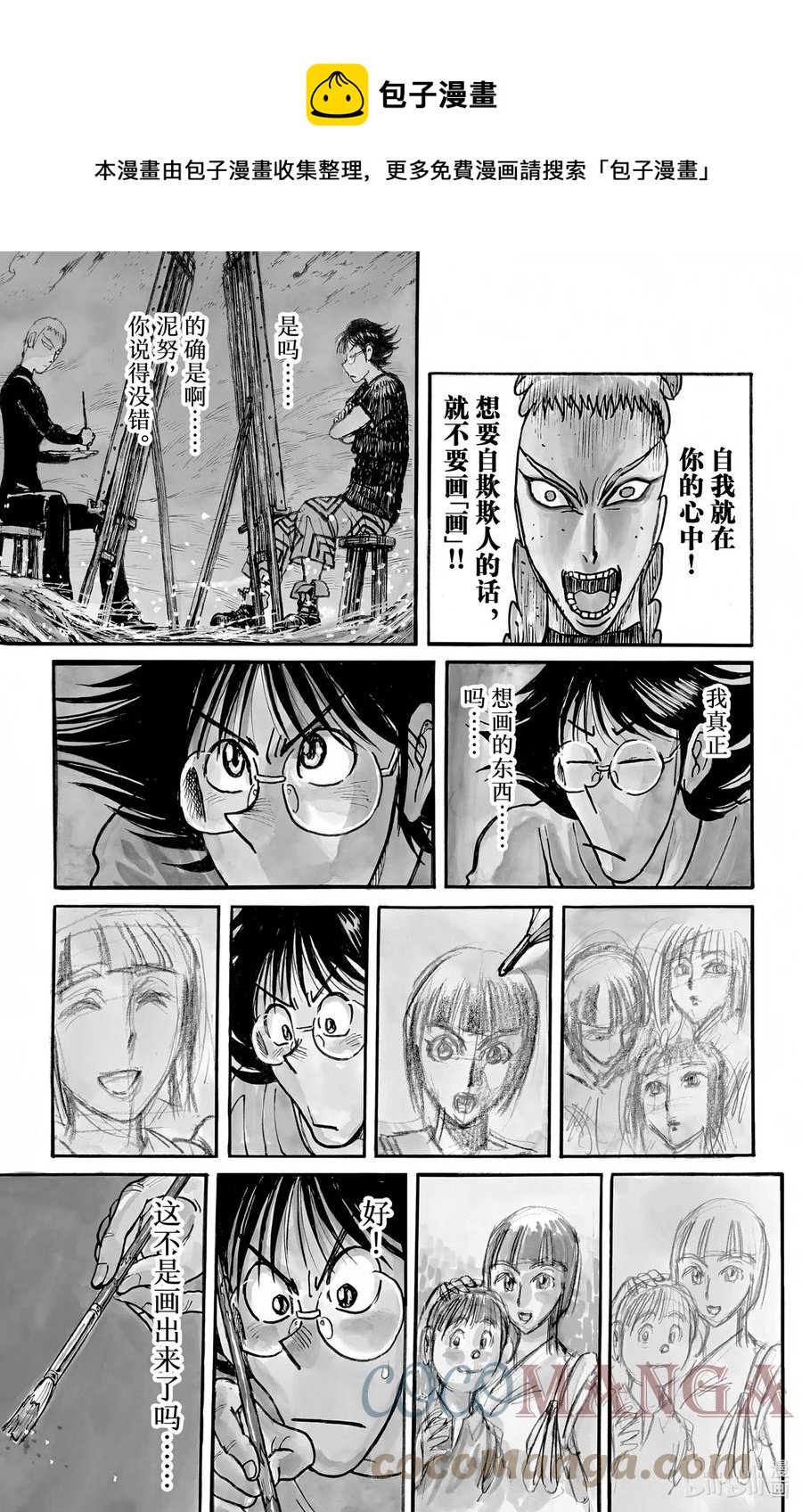 245 迫近大海0