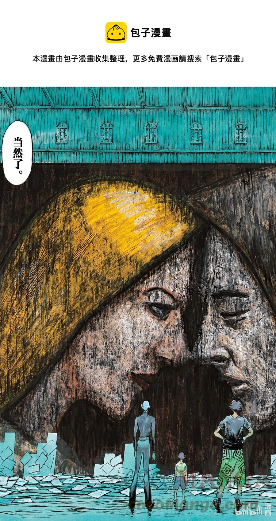 247 展览会0