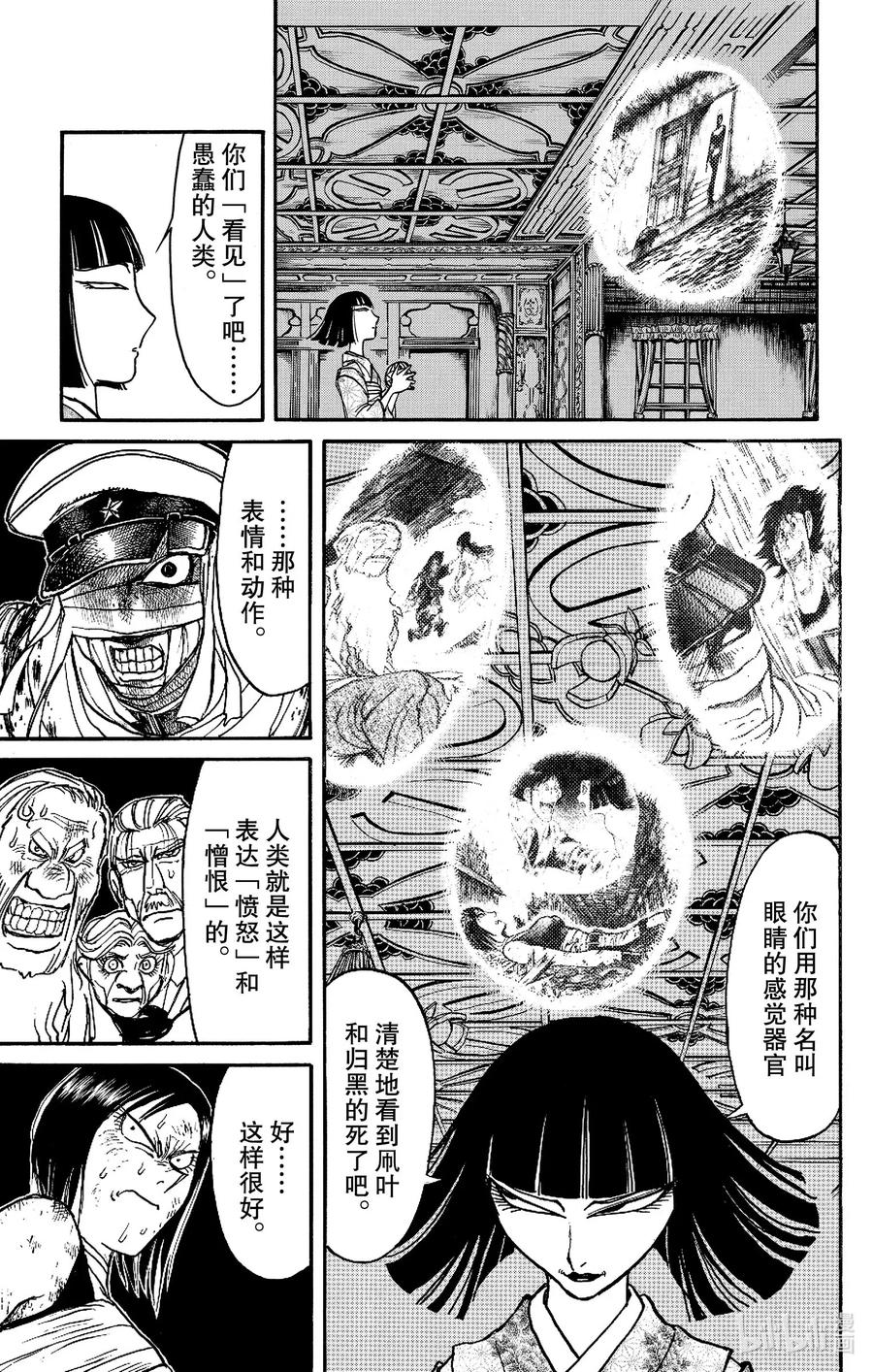 186 蝶2