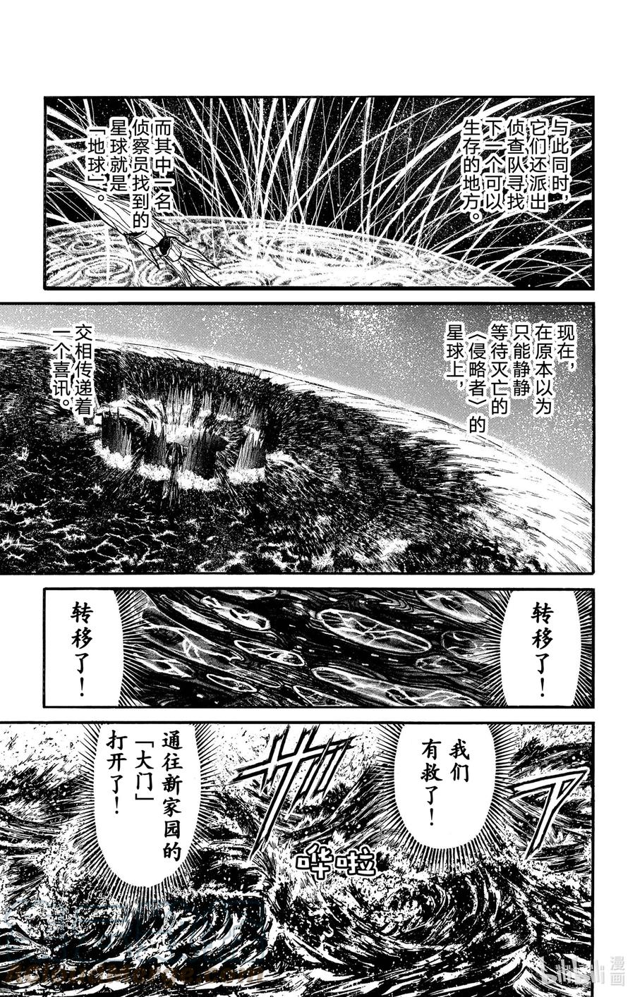233 爷爷的水2