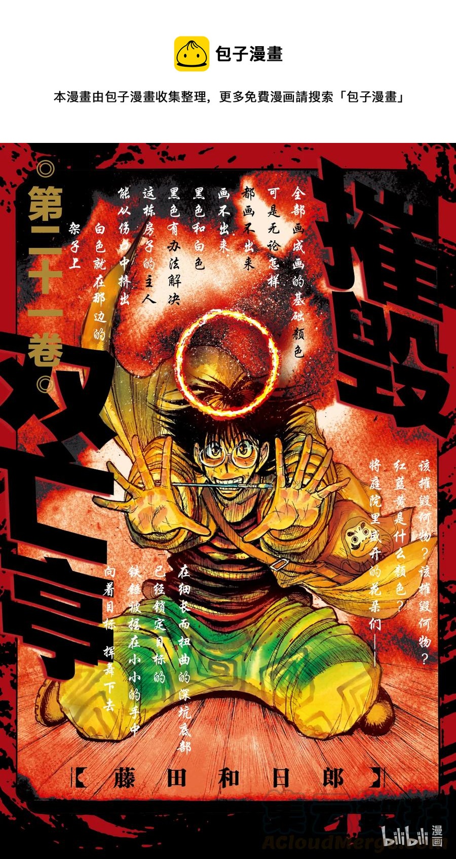 199 计划0