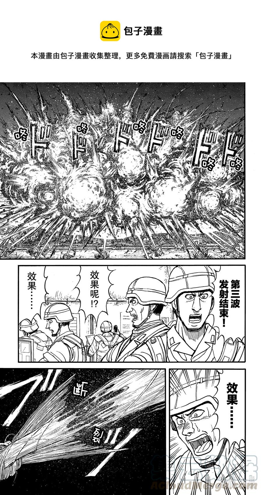 228 分别0