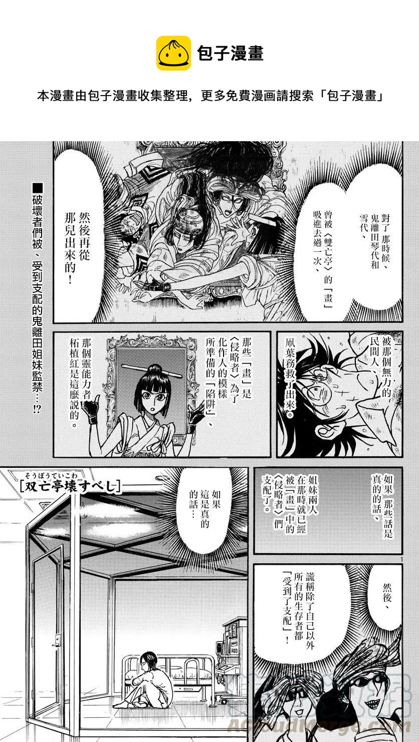 97 第97回 通知0