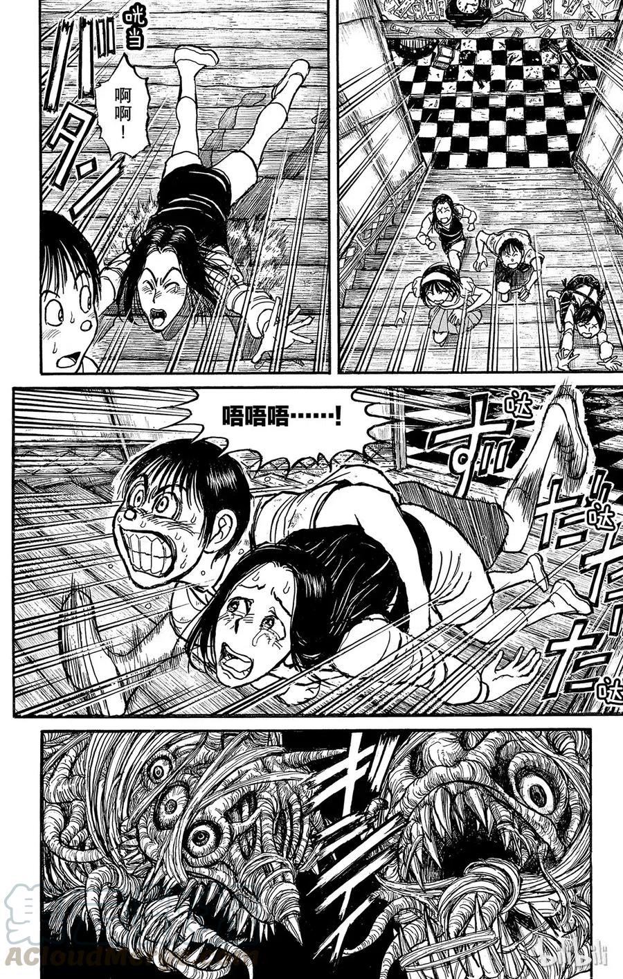 122 第122回 零件3