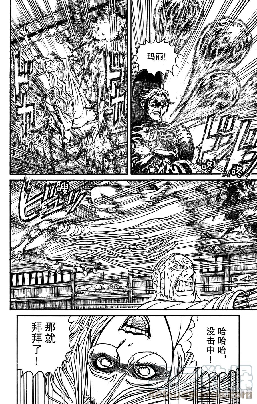 170 南希3