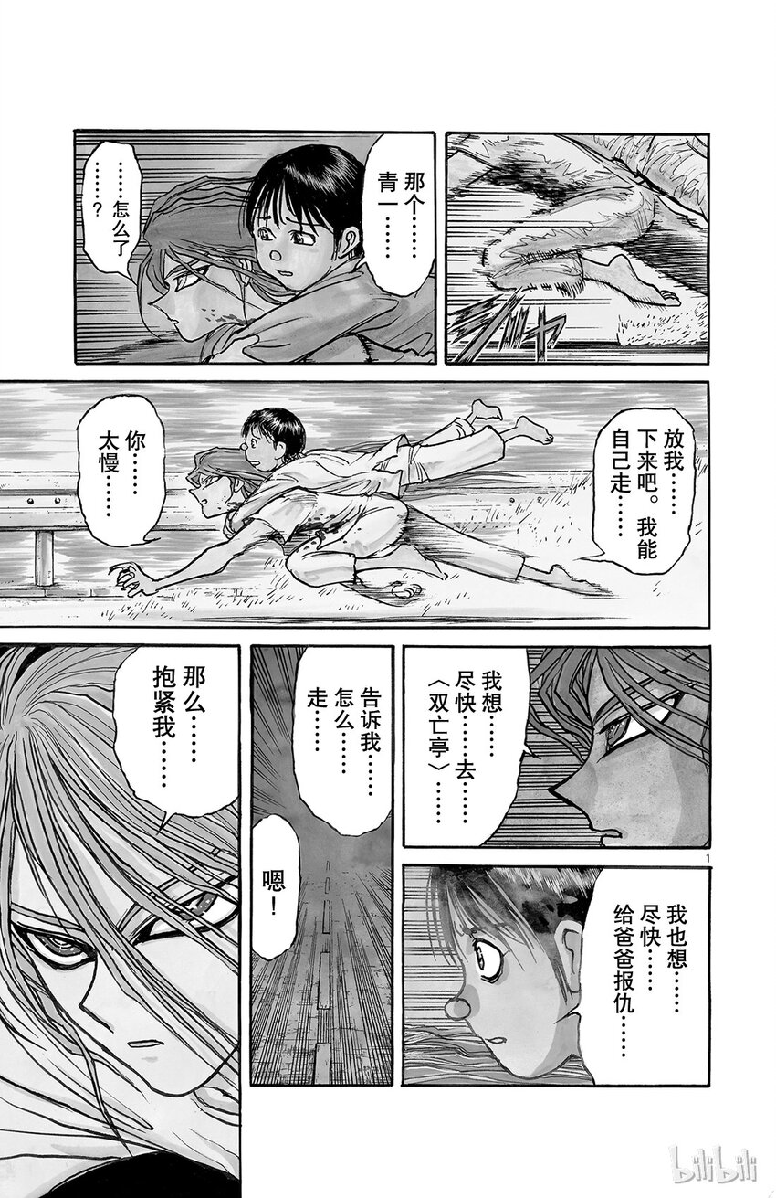 5 第5回 报名者们0