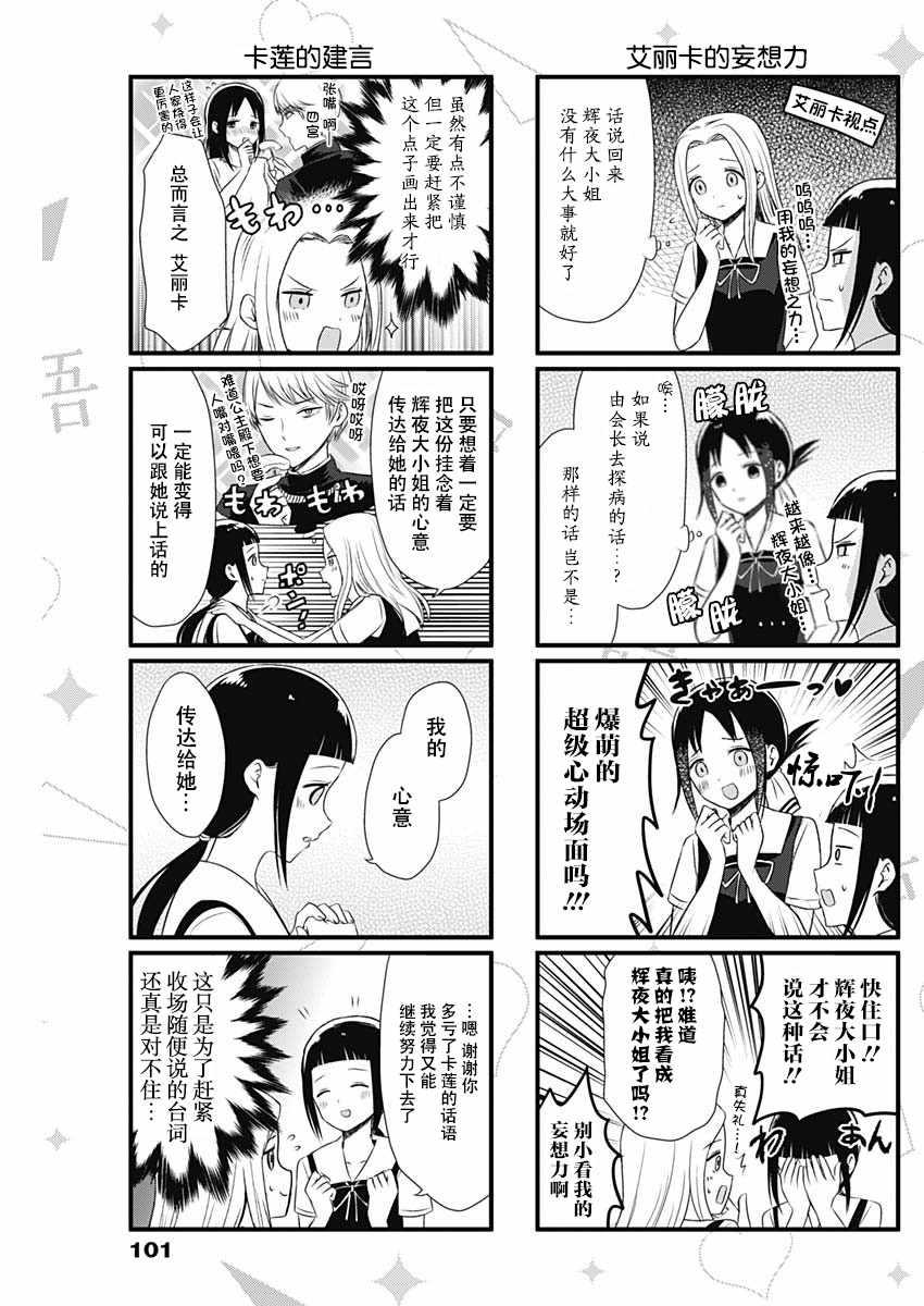第32话2