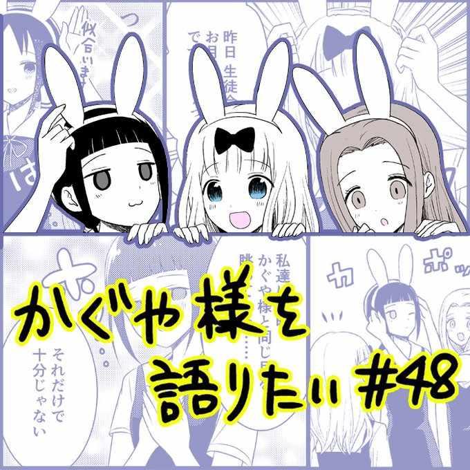 第48话4