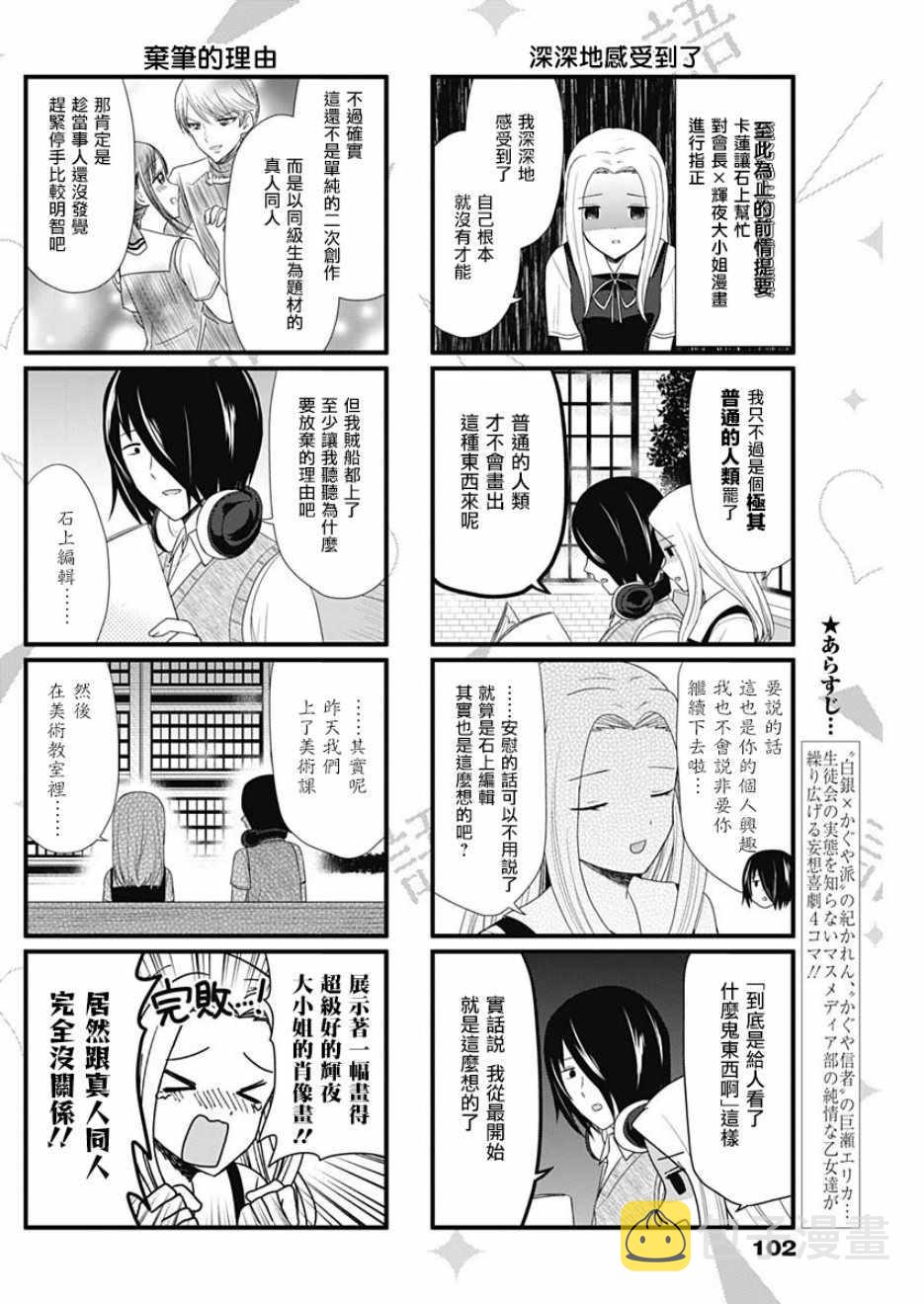 第55话1