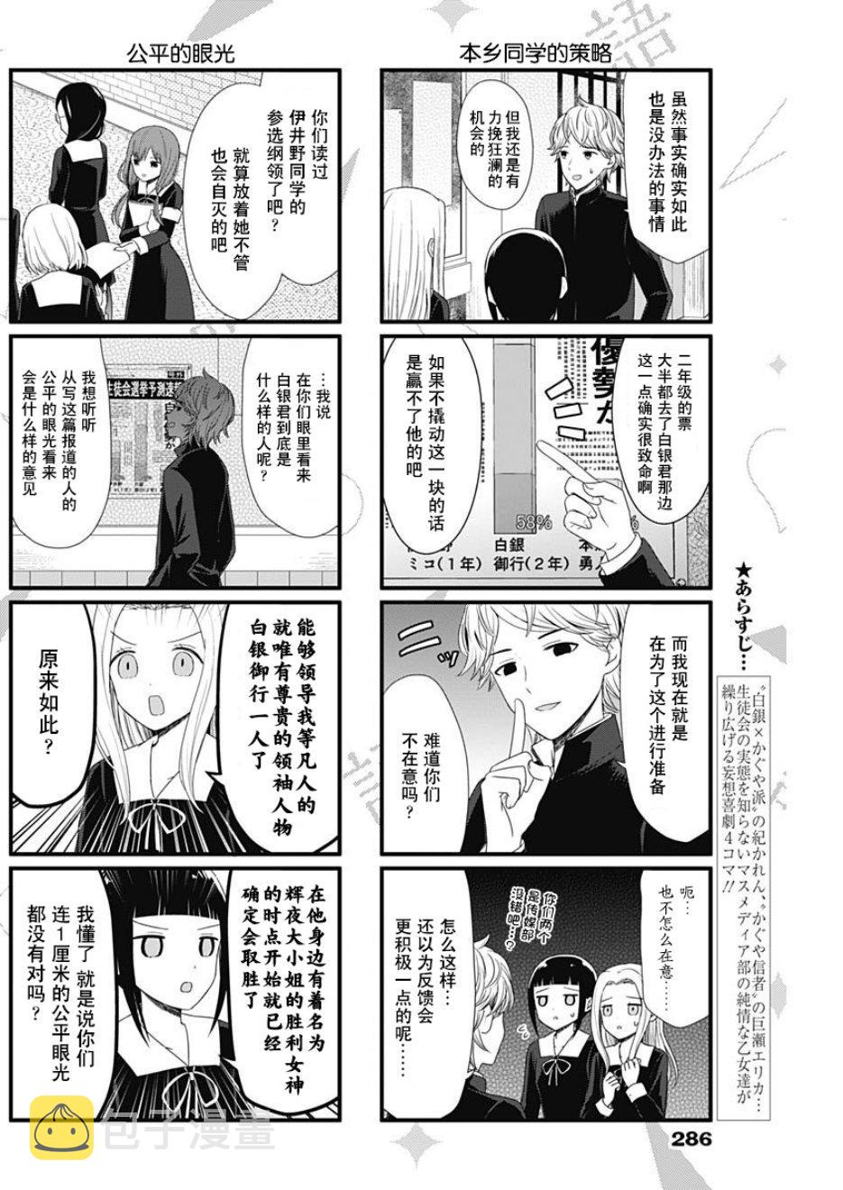 第58话1