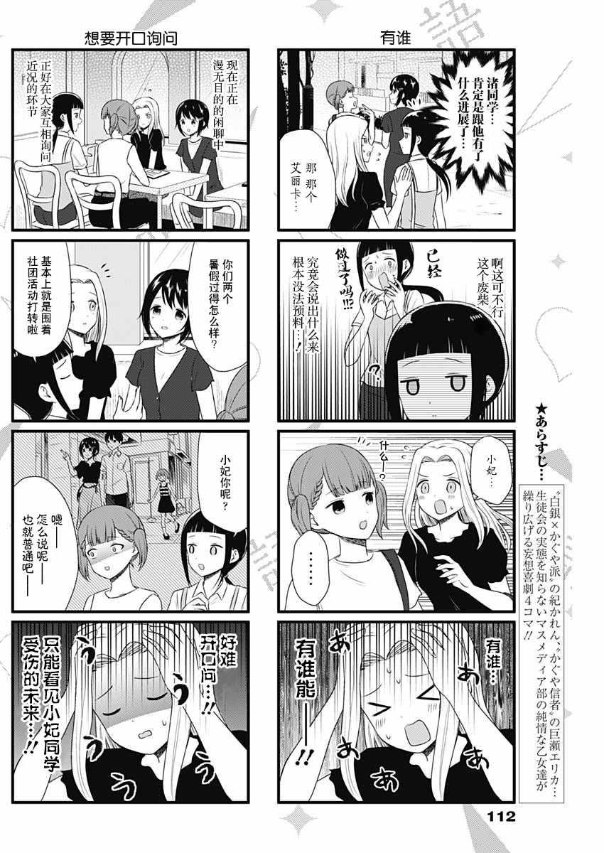 第39话1