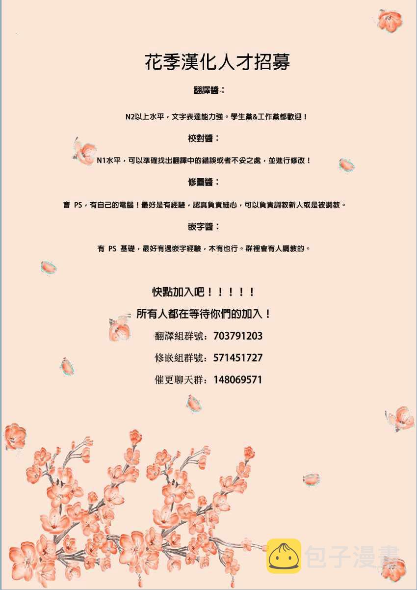 第26话4