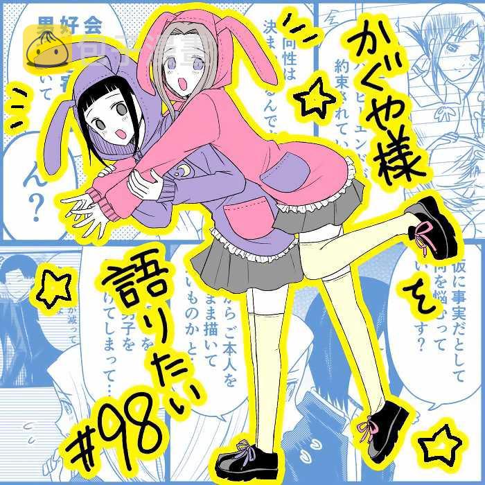 第98话 想说说新作的灵感0