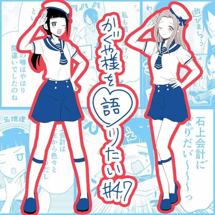第47话4