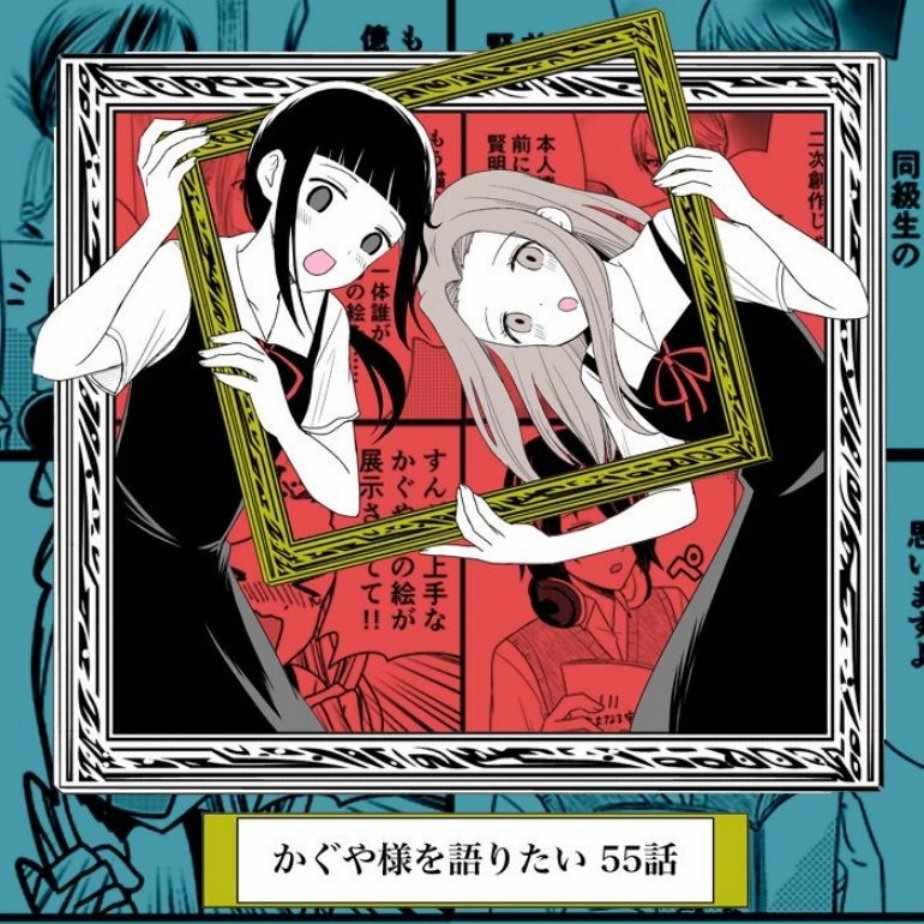 第55话4