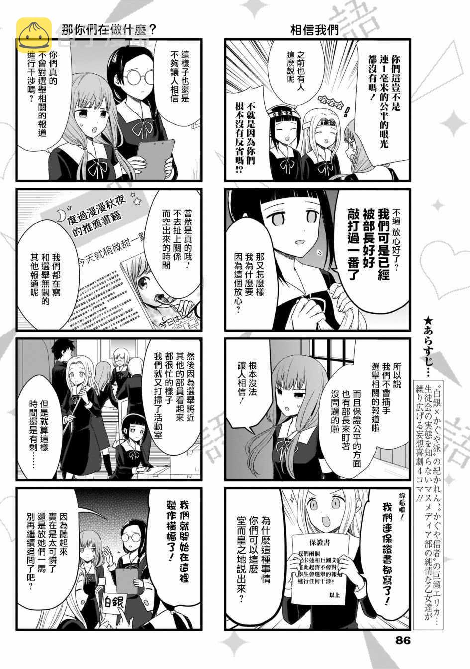 第60话1