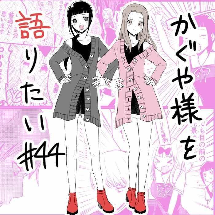 第44话4