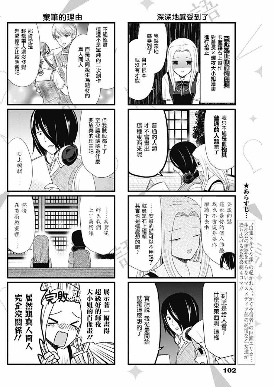第55话1