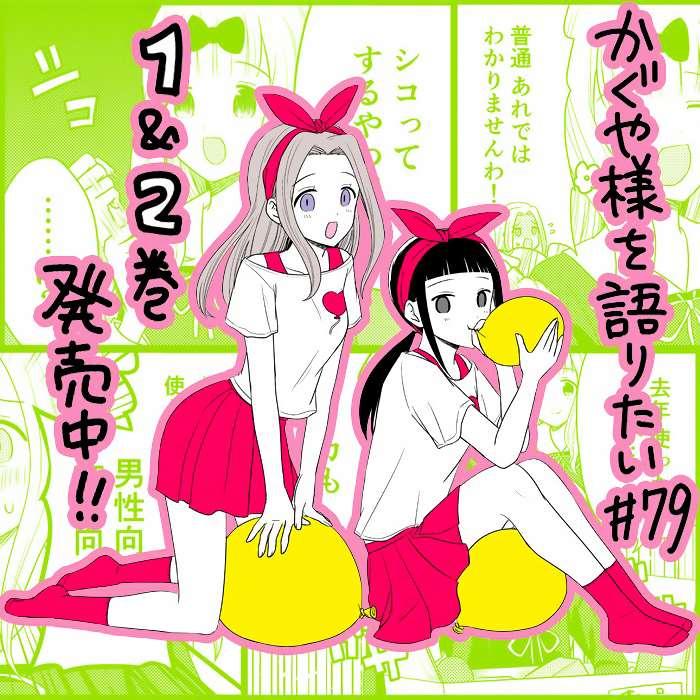 第79话 想说说那个游戏的名字0