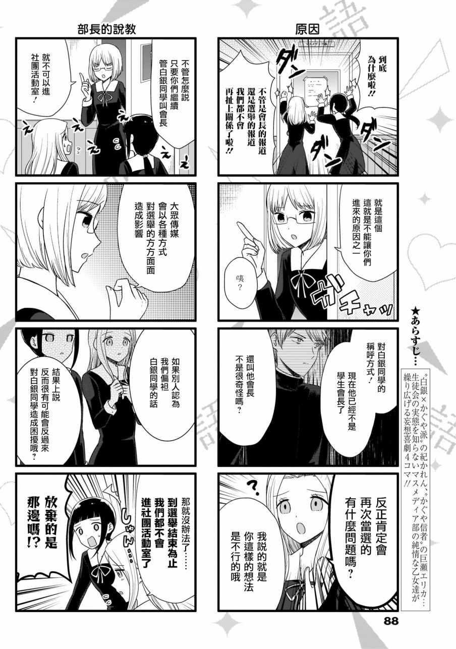 第59话1