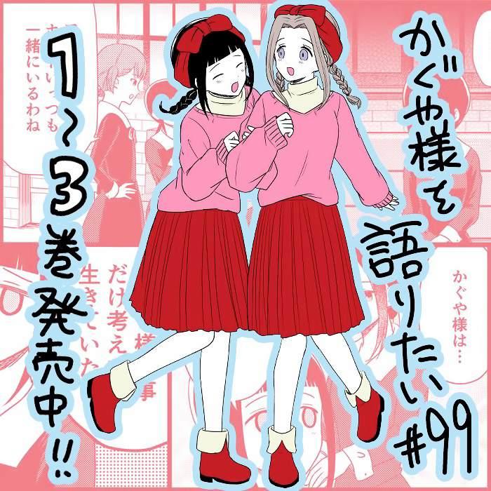 第99话 想说说志愿0