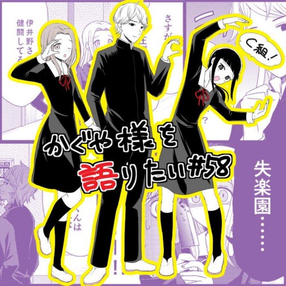 第58话4