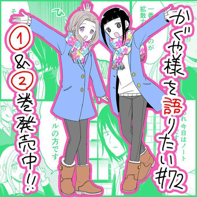 第72话 想要讲述增加同志的事情4