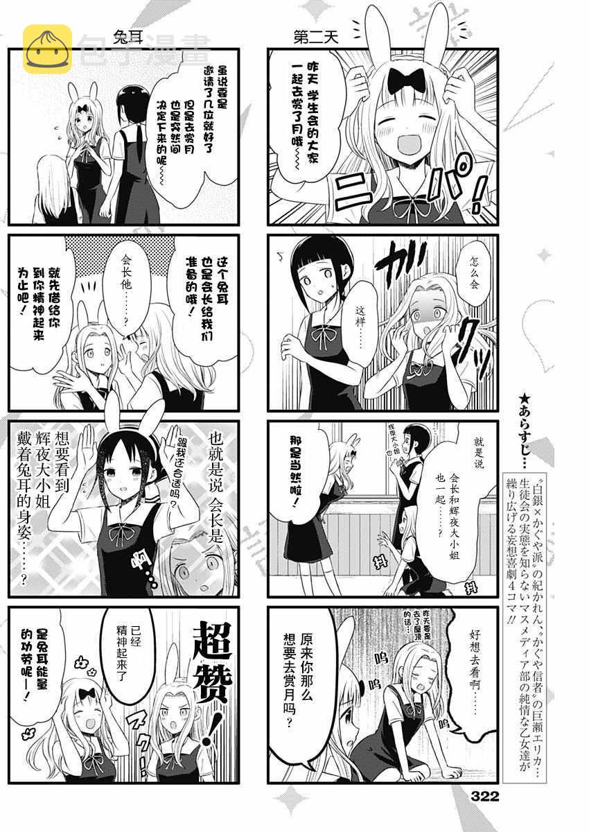 第48话1
