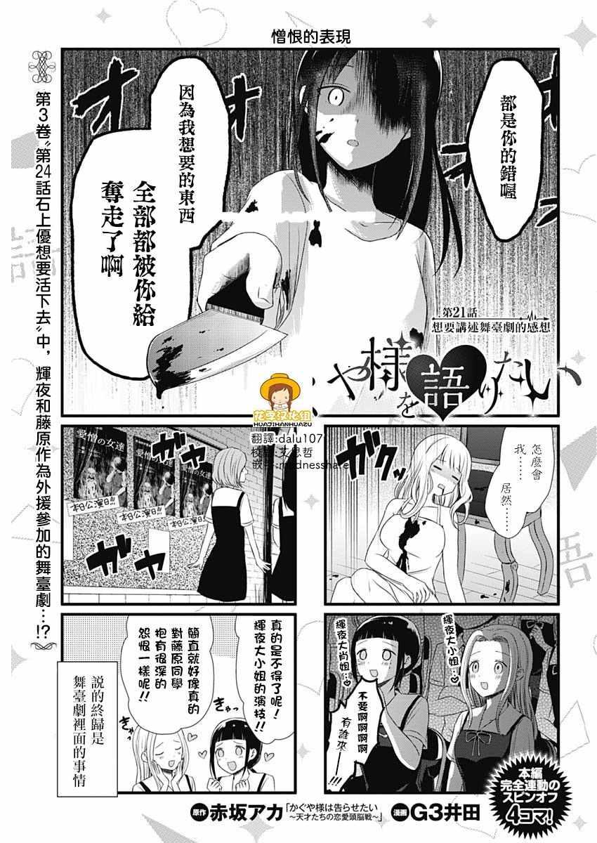 第21话0
