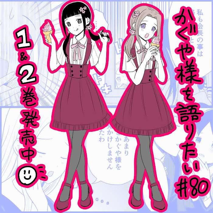 第80话 想说说日常中的爱语0