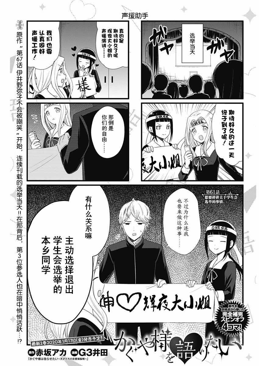 第61话0