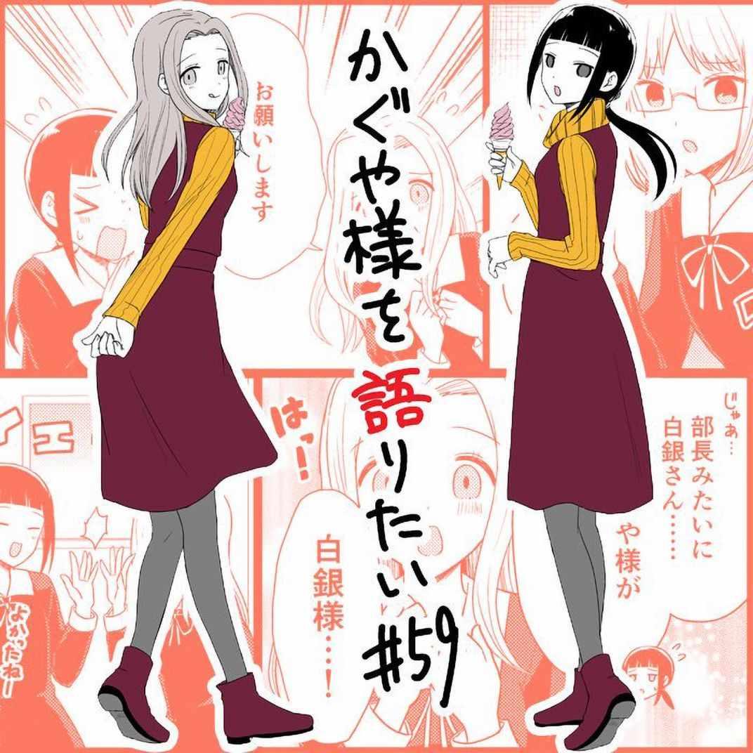 第59话4