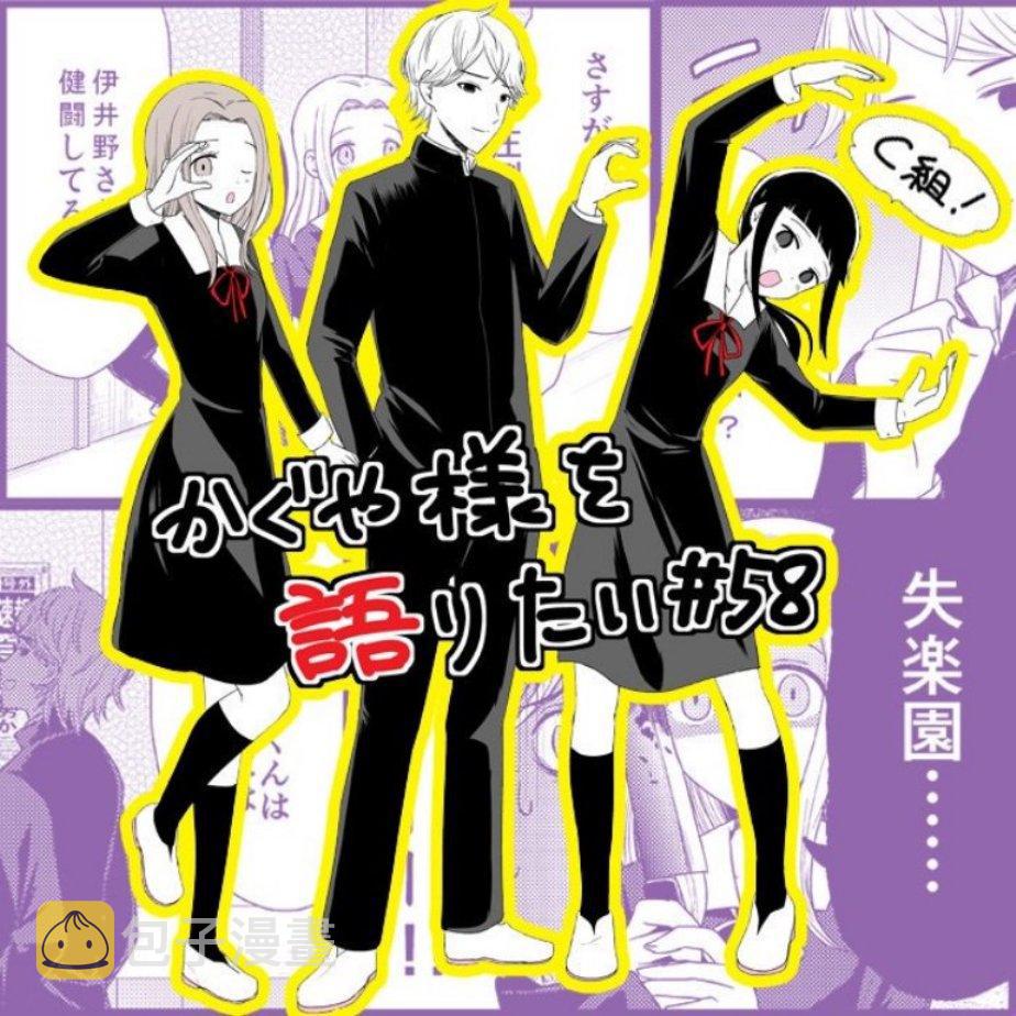 第58话4