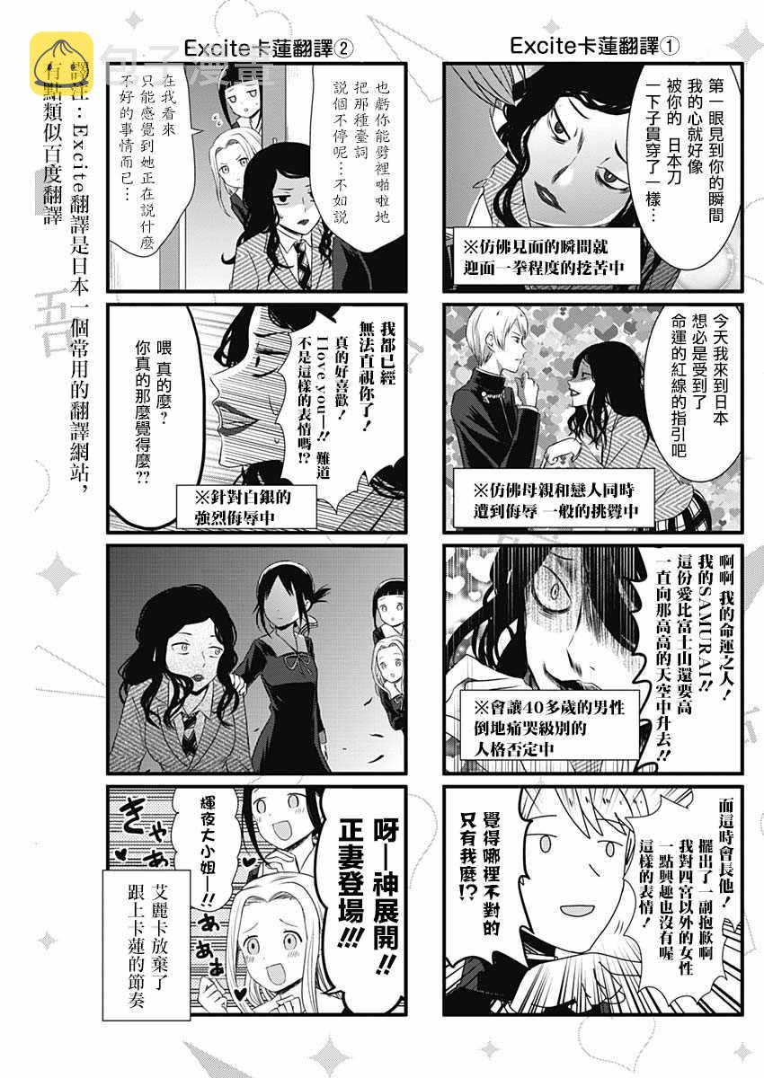 第17话2