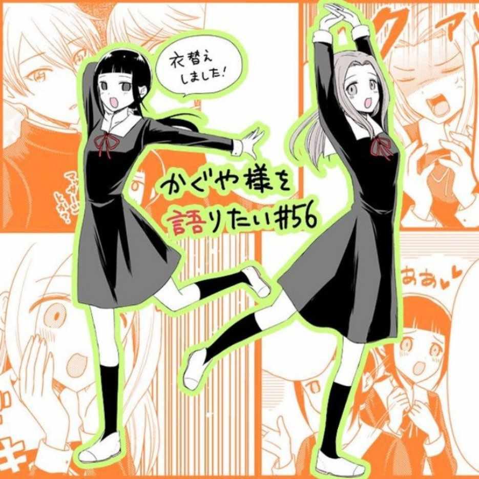 第56话4