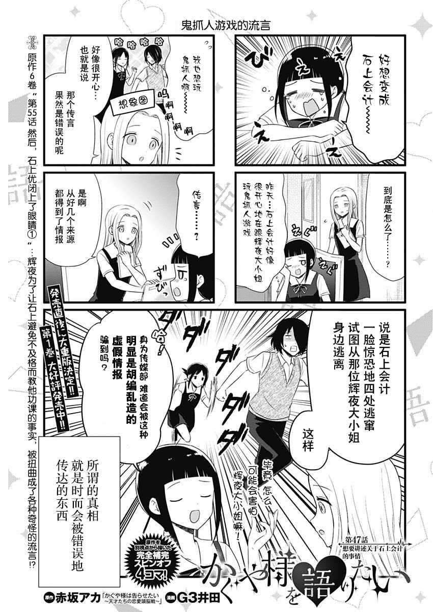 第47话0