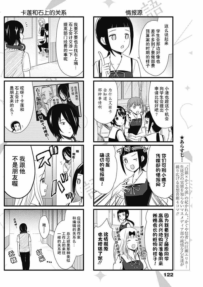 第25话1