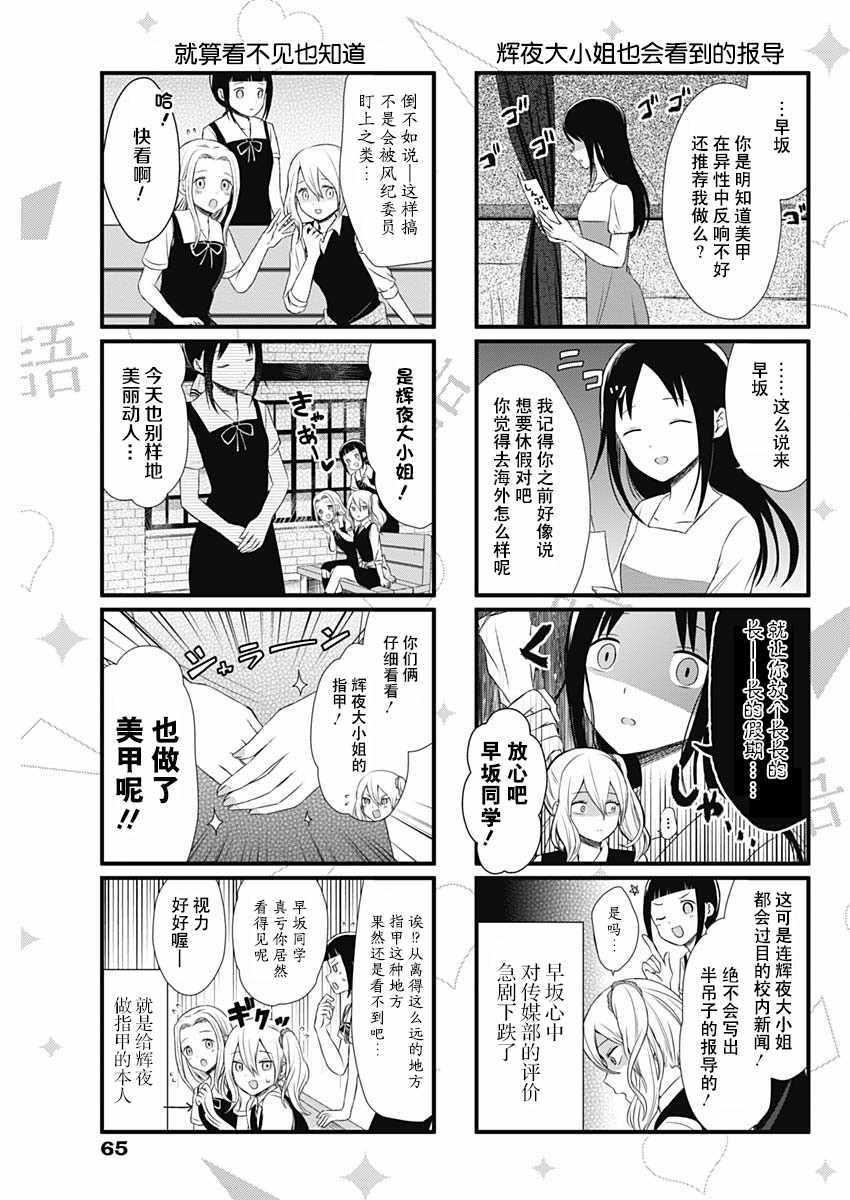 第22话2