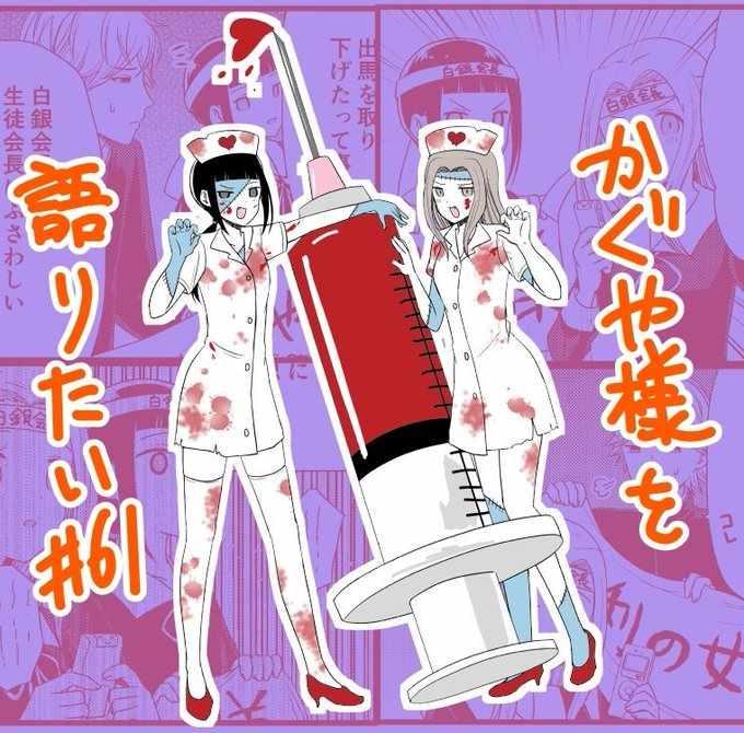 第61话4