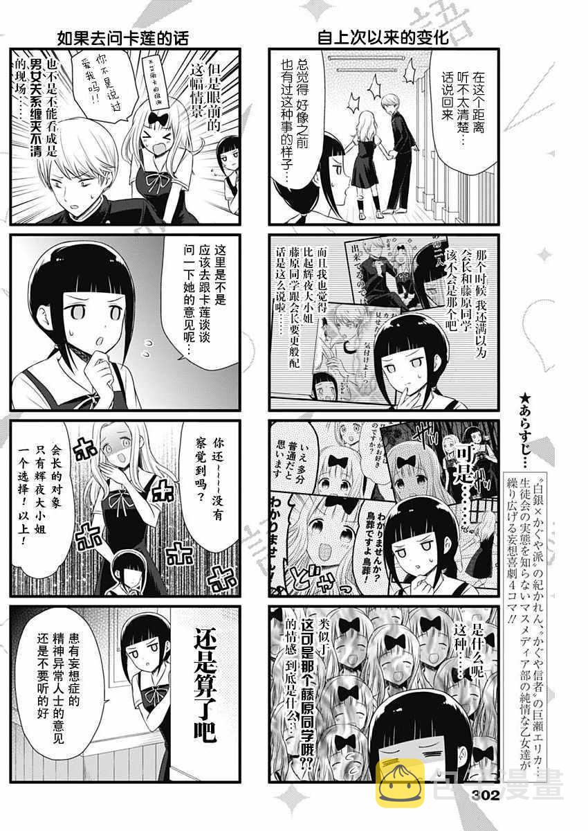 第44话1